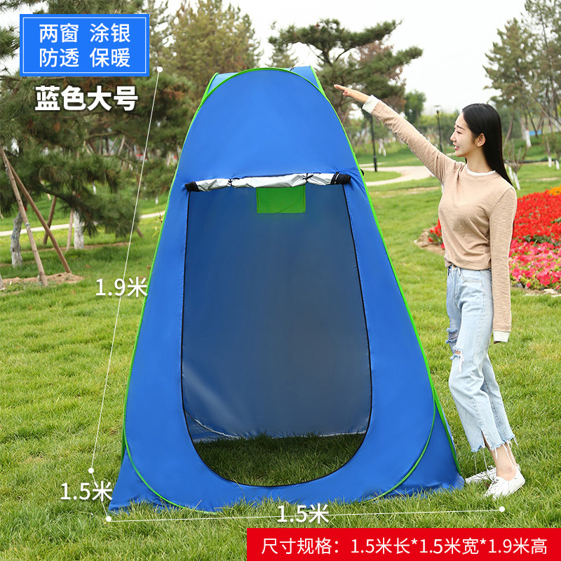自动洗澡帐篷户外移动厕所农村家用沐浴帐篷浴罩折叠便携换衣帐篷