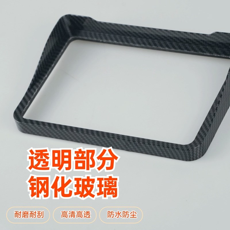 九号猎户座dz110pq仪表盖屏幕保护壳防水防刮玻璃高清保护罩配件