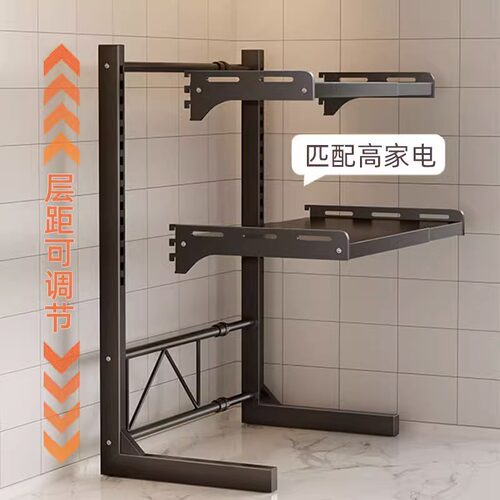 微波炉置物架多功能家用多层厨房台面烤箱支N架可伸缩微波炉置物