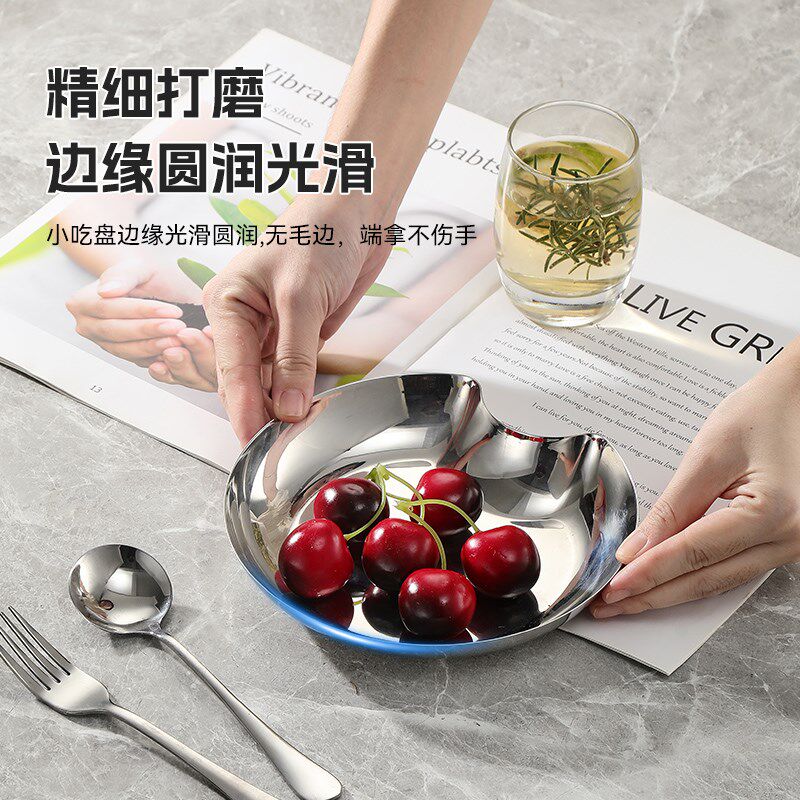 轻奢创意304不锈钢盘子高级感盘