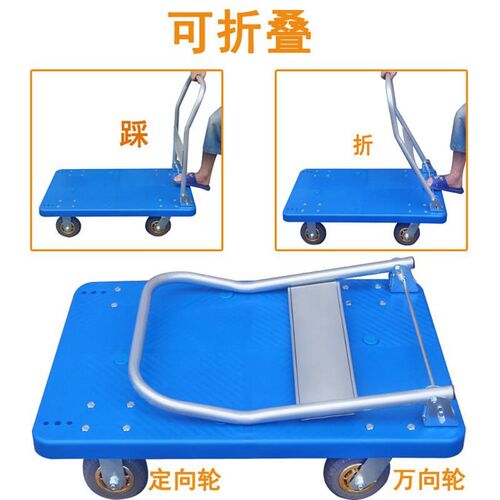 家用静手推车拖车重型货搬运车四轮小推车拉货平板车W轻便便携折
