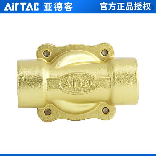 原装亚德b客电磁阀2V130-15/10常闭二通水阀2V250-25/20流体控制