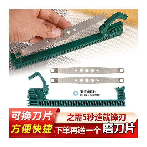 快速磨刀剪子e,厨用家用磨刀器磨刀石金刚砂磨片,秋冬家居温暖居