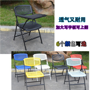 培训椅带写字m板会议记者塑料折叠一体桌椅教学办公塑钢椅子 透气