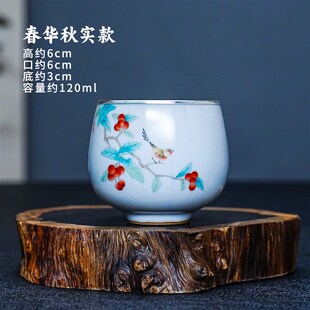 足银999复古陶瓷茶杯青花高脚B包银杯品茗杯老陶泥开片主人杯单杯