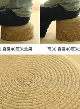 蒲团坐墩榻榻米草墩凳子懒人地上坐垫G加厚座垫地毯阳台地板小墩