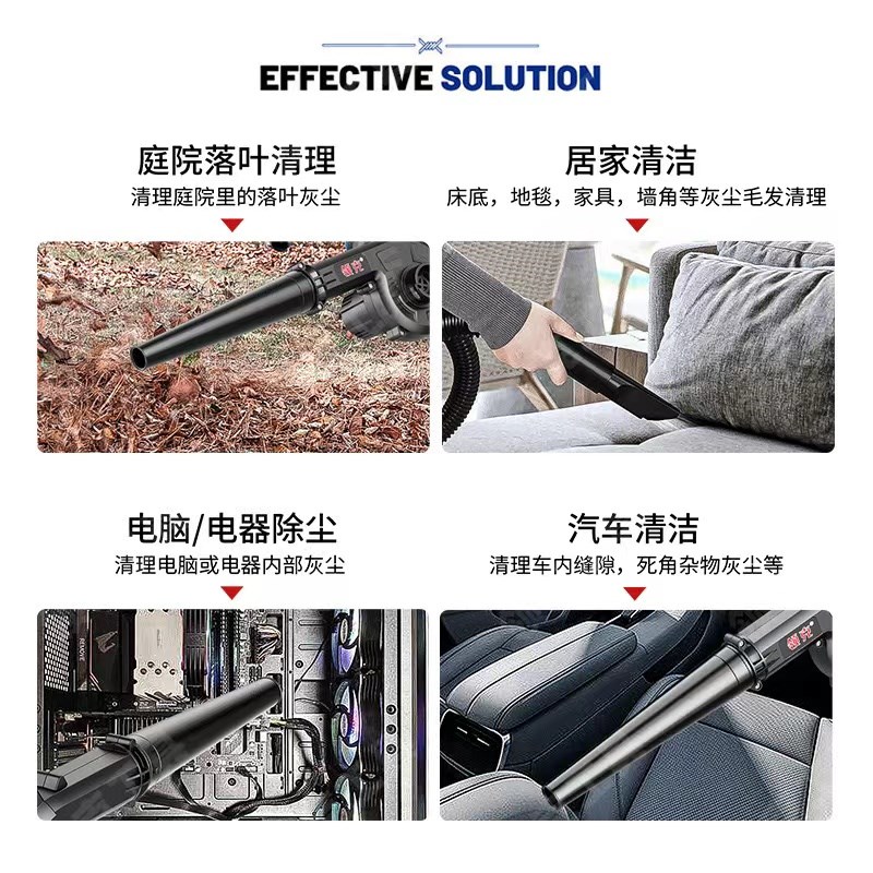 鼓风机充电式小型锂电吹风机大y功率工业两用电脑车载清吸灰除尘