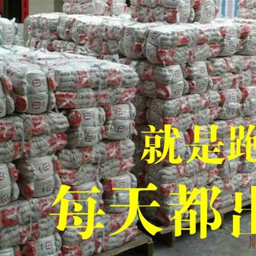 900克棉线手套劳保手套粗纱耐磨工地干活劳动防护加厚.36双包邮