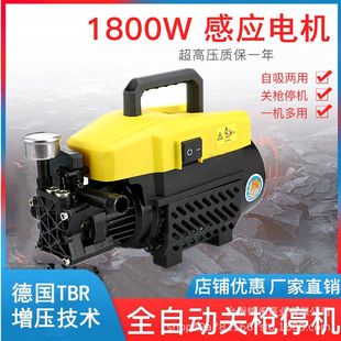 水 厂家直销全e铜感应家用高压洗车机水泵全自动清洗机手提便携式