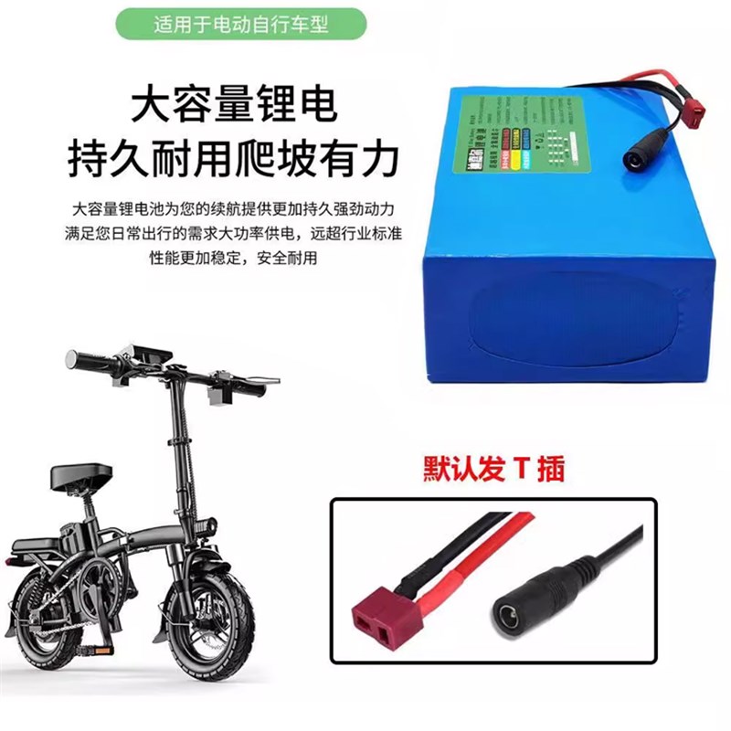 24v36v48V电动车原装锂电池滑板车大容量锂电R池挂包款代驾外送车