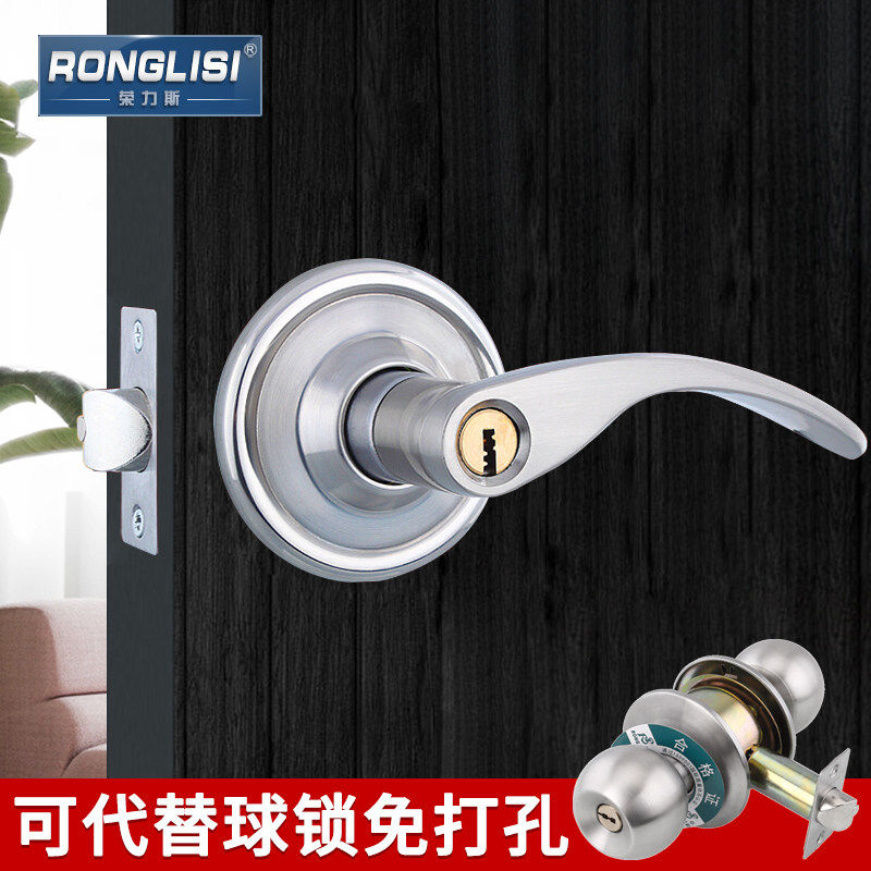 球形门锁 把手球形锁 室内卧室房门球锁 球形执手锁 纯铜锁芯球锁,基础建材,机械门锁,淘宝优惠券,粉丝福利购,淘宝优惠卷