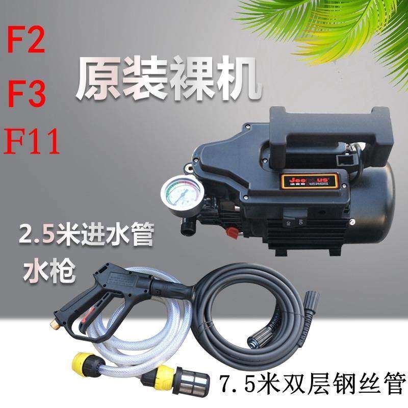 洁普斯手提清洗机F2/F8/F11全自动高压洗车机铜芯清洗机刷车泵220,汽车用品/电子/清洗/改装,洗车机/设备,淘宝优惠券,粉丝福利购,淘宝优惠卷