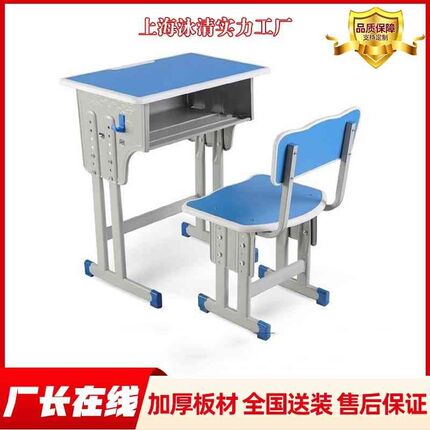 加厚中小学生课桌椅学校书桌培y训桌辅导班少儿学习桌套装家用写