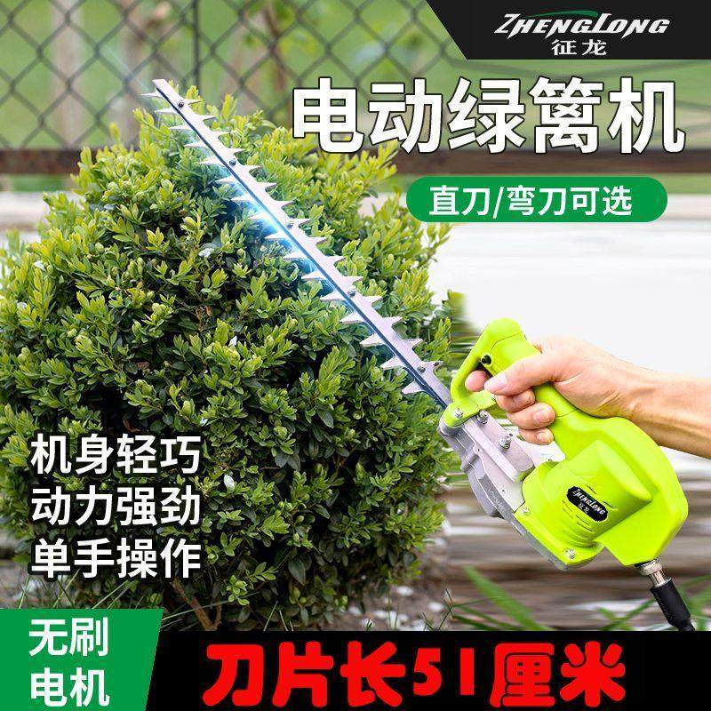 电动机修剪绿篱园林绿化苗圃冬青红石楠葡萄修枝机茶树茶叶修剪机