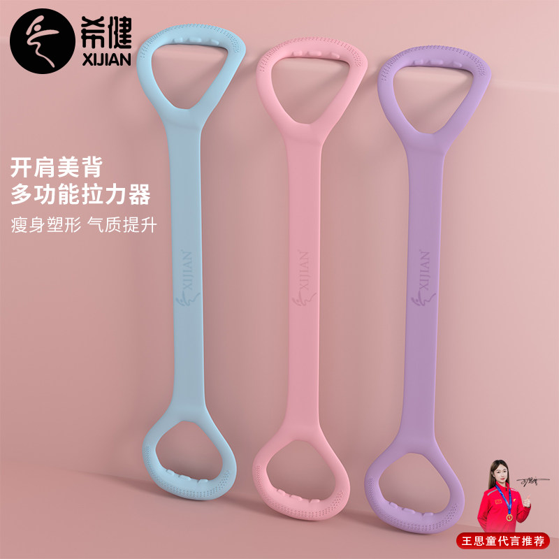 冠军推荐】拉力带肌肉放松神器