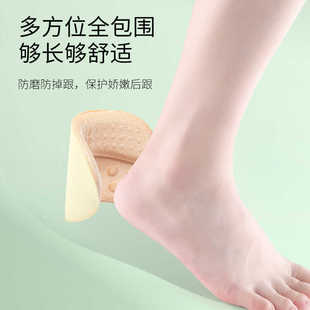 3双鞋子后跟贴女舒适防掉跟神器防磨脚薄款加厚黑色杏色鞋大改小