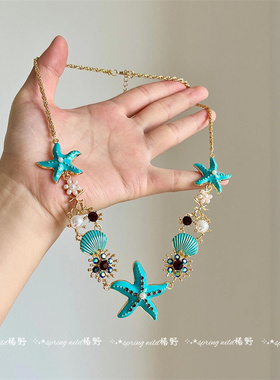 海边度假风蓝色海星贝壳项链