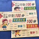 幼小衔接冲刺100分学前测试卷语言数学拼音练习册全套幼儿园大班学前班练习题幼升小入学准备每日一练暑假一本通一日一练教材课程