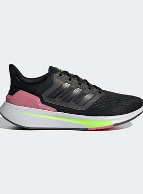 Adidas/阿迪达斯 女子随心畅跑舒适网面跑步运动鞋 H68076