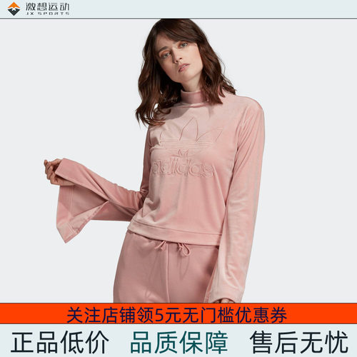 Adidas/阿迪达斯 女子三叶草 Sweater 运动卫衣 FN2792