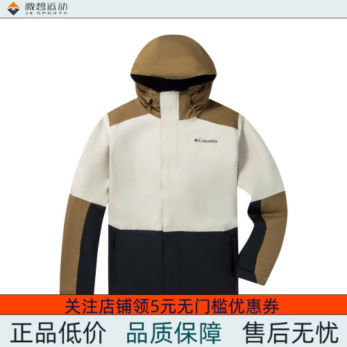 Columbia/哥伦比亚 男子热能保暖防水夹棉三合一冲锋衣 WE9872