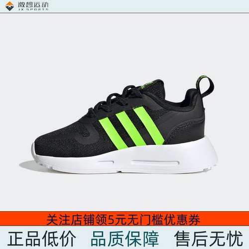 Adidas/阿迪达斯 儿童MULTIX SHOES 耐磨舒适运动学步鞋 GY3781