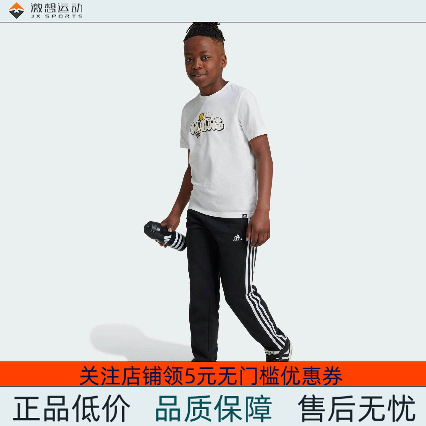 Adidas/阿迪达斯 大童亲子 T-SHIRT 舒适运动短袖T恤 IZ0419