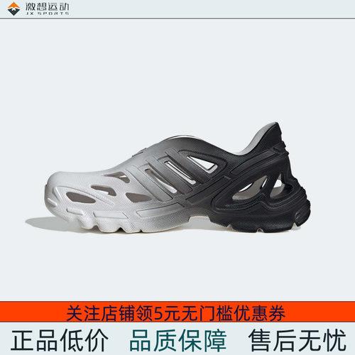 Adidas/阿迪达斯 男女三叶草 SHOES 经典运动凉鞋 IF3961