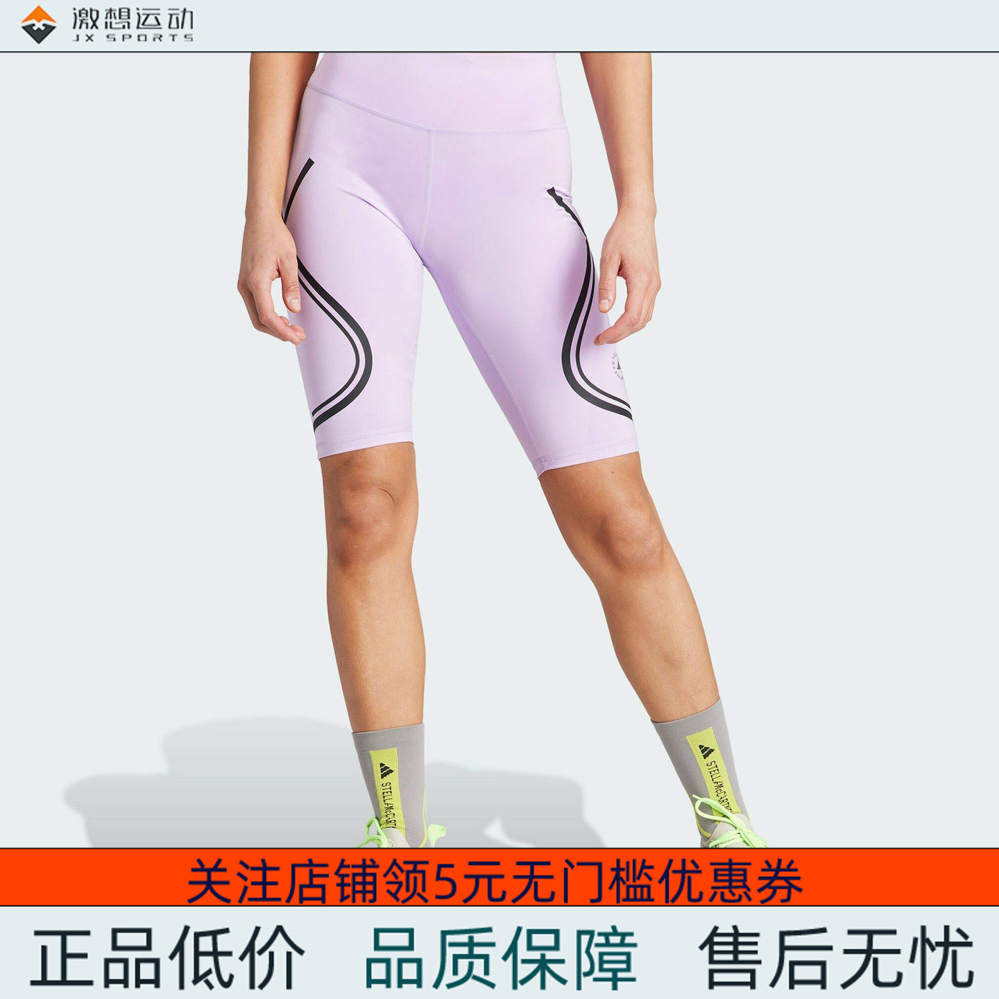 Adidas/阿迪达斯 女子 SMC 速干紧身运动短裤 IB4944