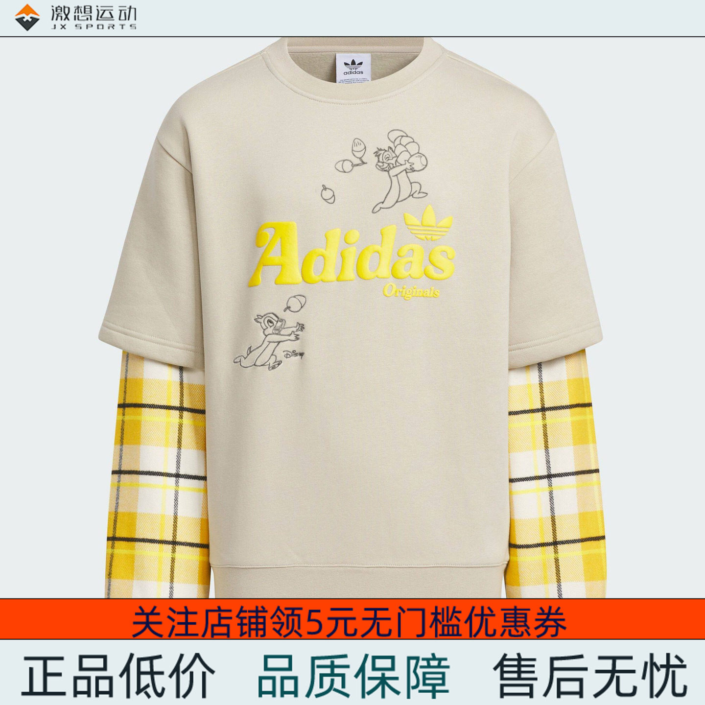 Adidas/阿迪达斯 大童亲子三叶草抓绒运动卫衣套头衫 JC6813