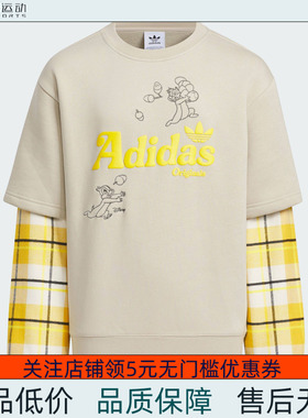 Adidas/阿迪达斯 大童亲子三叶草抓绒运动卫衣套头衫 JC6813