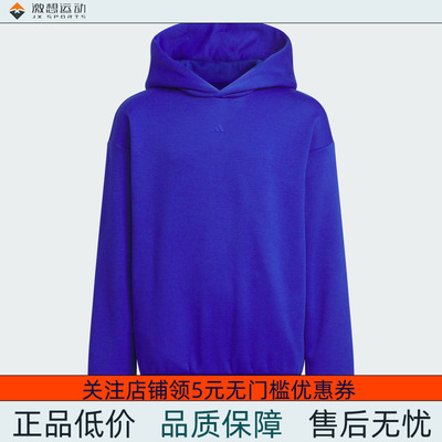 Adidas/阿迪达斯 儿童休闲运动连帽卫衣套头衫 JI9627
