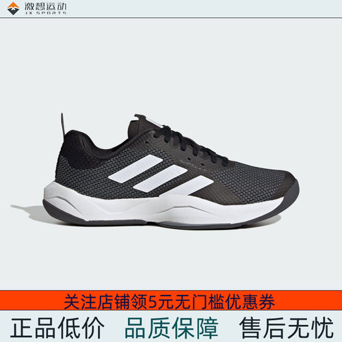 Adidas/阿迪达斯 女子 TRAINER 综合训练运动休闲鞋 IF3203