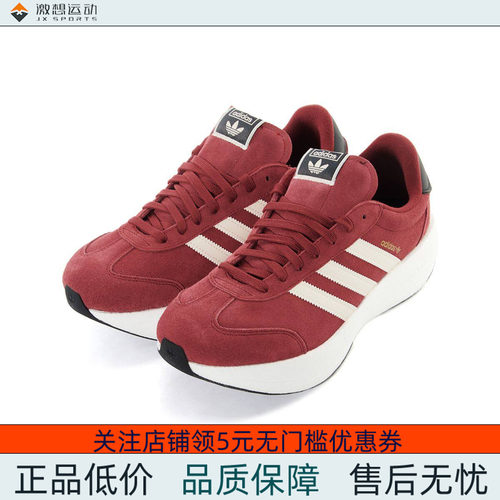 Adidas/阿迪达斯 男女三叶草运动透气舒适厚底休闲鞋 JS1065