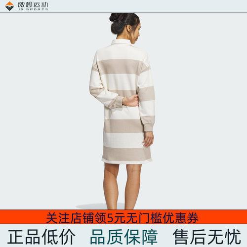 Adidas/阿迪达斯 女子三叶草 DRESS 运动长袖翻领连衣裙 IN1063