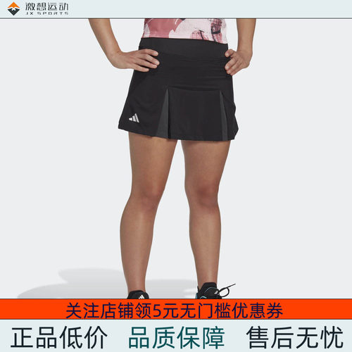 Adidas/阿迪达斯 女子 SKIRT 速干网球运动半身短裙 HS1459