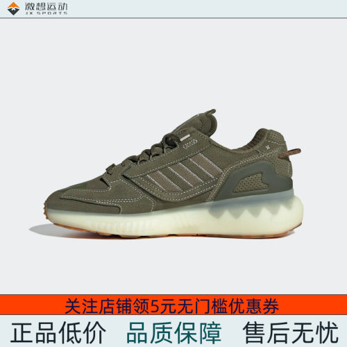 Adidas/阿迪达斯 男女三叶草 SHOES 经典运动鞋 GX6913