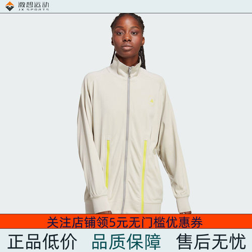 Adidas/阿迪达斯 女子 SMC JACKET 运动夹克外套 IJ0601