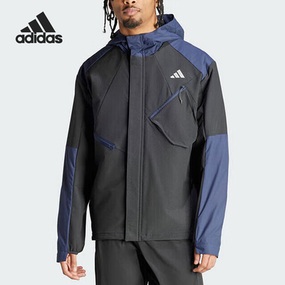 Adidas/阿迪达斯 男子拼接登山徒步运动连帽外套 IB6387