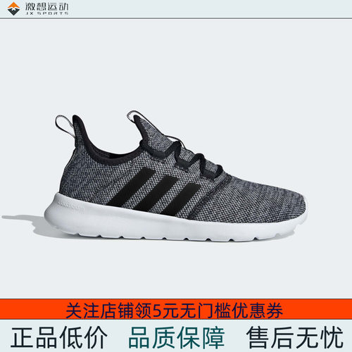 adidas/阿迪达斯 女子CLOUDFOAM PURE 2.0 运动休闲跑步鞋 H04755