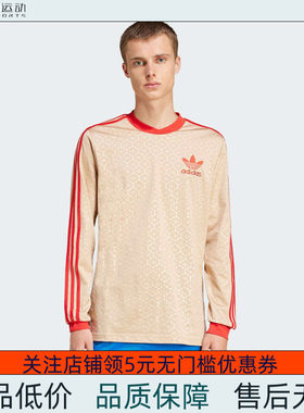 Adidas/阿迪达斯 男子贝克汉姆系列运动长袖球衣 IX5463