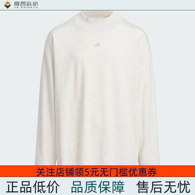 Adidas/阿迪达斯 儿童 TEE 运动宽松长袖T恤 JI9635