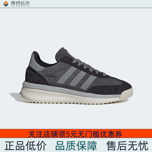 Adidas/阿迪达斯 男子三叶草 SHOES 经典复古运动鞋 IH5633