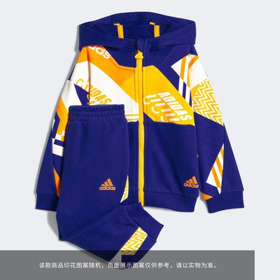 Adidas/阿迪达斯 儿童 Hoodie Set 运动休闲套装 HD7543