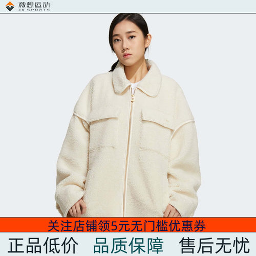 Adidas/阿迪达斯 女子三叶草 JACKET 加厚运动夹克外套 HC6602