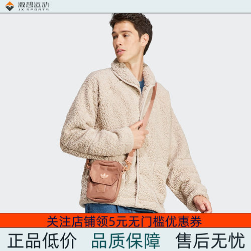 Adidas/阿迪达斯 男子三叶草 JACKET 抓绒运动夹克外套 IL5169