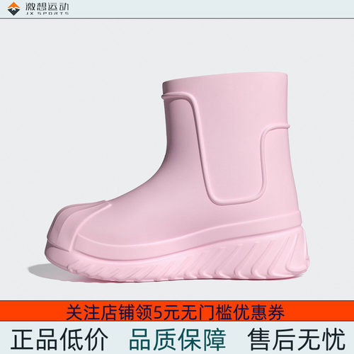 Adidas/阿迪达斯 女子三叶草 SHOES 经典贝壳头厚底靴 IE0389