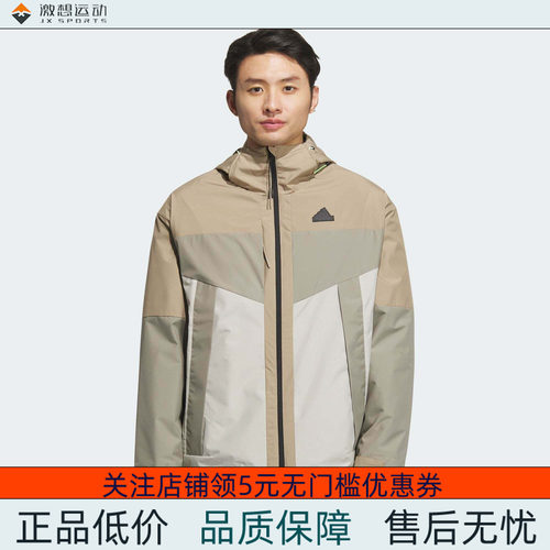 Adidas/阿迪达斯 男子 JACKET 运动休闲连帽夹克外套 JE8578