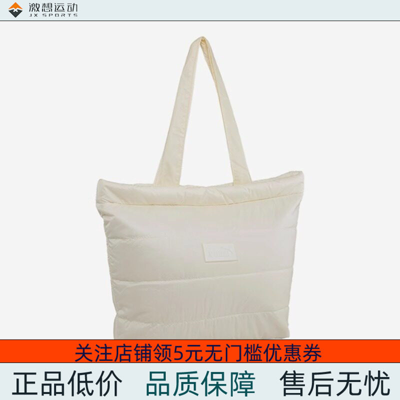 puma/彪马 女子简约时尚便携收纳运动休闲拎包手提包 079873