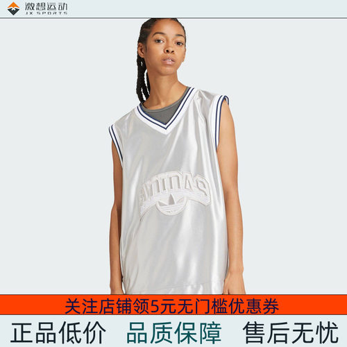 Adidas/阿迪达斯 女子三叶草篮球宽松廓形运动背心 IT9766